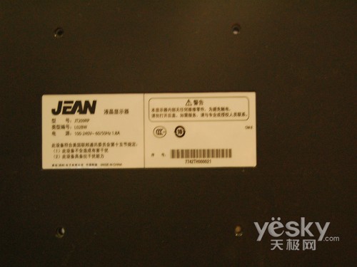 �۸���ˮ����JT209RPҺ������1780Ԫ
