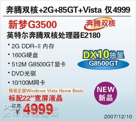 ۺ̨ʽ2880Ԫ