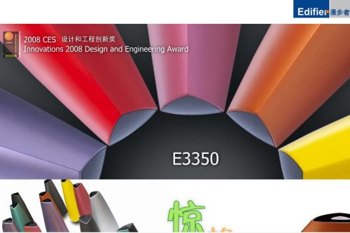 �������ɫ����������E3350ʮ�¿����г���