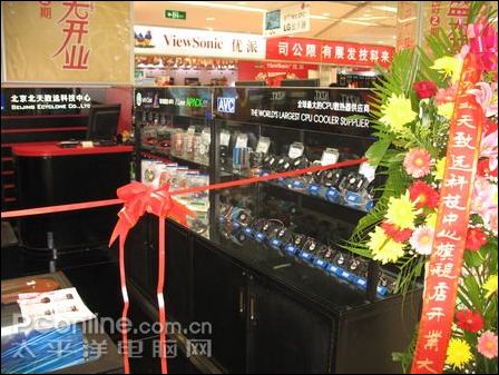 玩家的天堂!北天致远旗舰店盛大开业