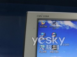 ����ʥ������CMV938AҺ��1499Ԫ���ͱ���Ĥ