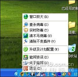 ��ȫ�����ܰ����Ӳ������ǽ����