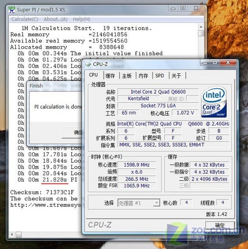q6600四核处理器参数及superpi测试成绩