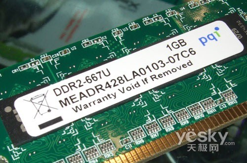 ۸PQI1GDDR2667ڴ140Ԫ