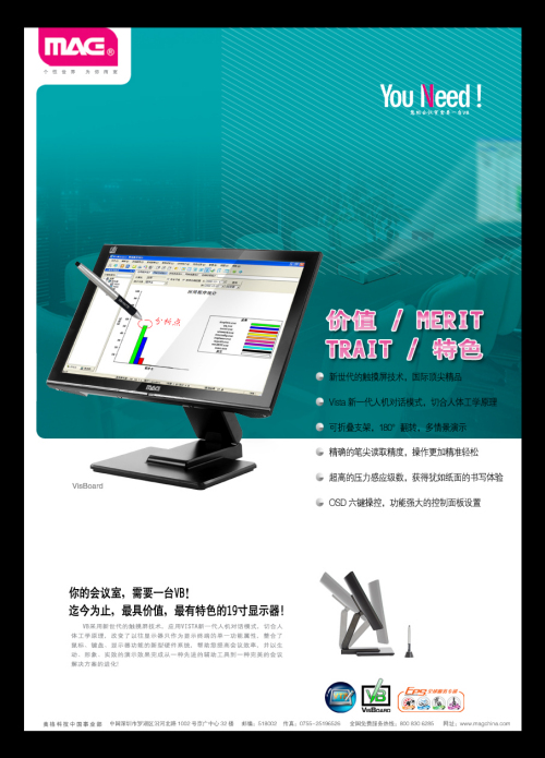 ����VA1-19B��дҺ��ͼƬ