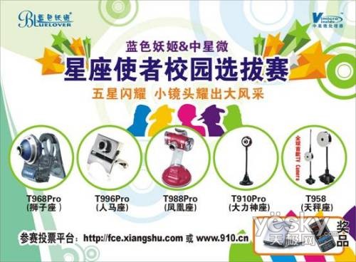 ӭʥ���ͺ���������ͷ��׼��ɫ����