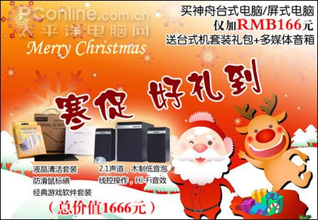 ʥ������!DX10����ǿ������G310��2999