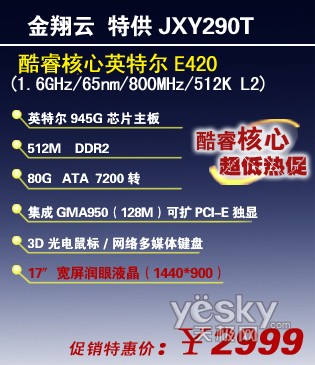 JXY290T2999ٷ籩