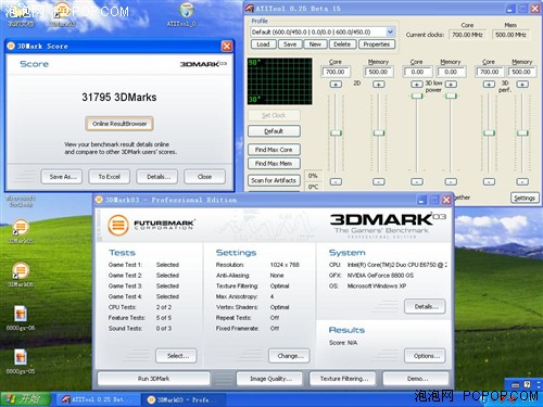 8800GS�ɼ����ع⣡3DMark06�÷ֹ���