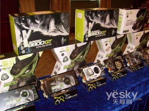 ���2007��XFXѶ��Я���߽�����2008