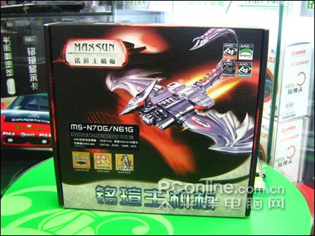 �����Լ۱�!���uMCP68�������б�399Ԫ