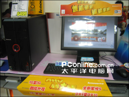 ��ɫ�����������������¿�PC������