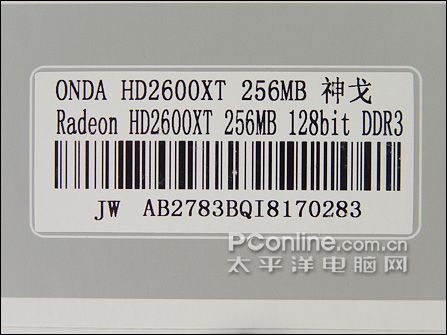 ������̬���ݣ�����2600XT�����599