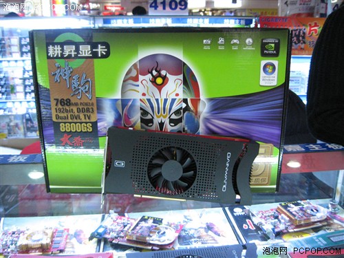 ǧ����ʼ����88GS���ǰ��Կ�1499����