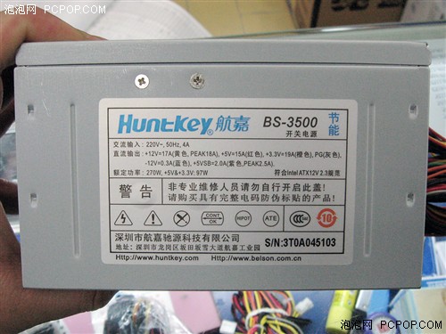 2.3�浽��Ʒ����BS3500��Դ����160Ԫ