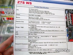 支持24GB内存华硕Z7S主板售价4508元