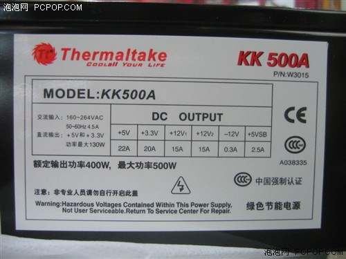 ������Ʒ��Tt�400W����Դ480Ԫ