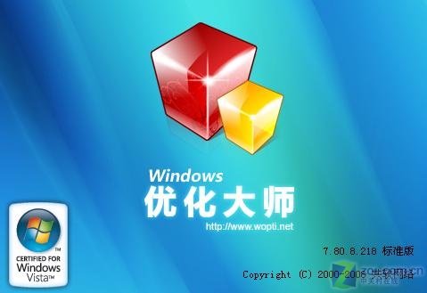 WindowsŻʦV7.808.218°淢