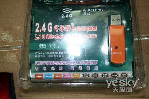精灵小巧 华尔特2.4G无线光电鼠标129元