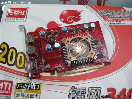 żѡ߲ʺHD3450Կ399Ԫ