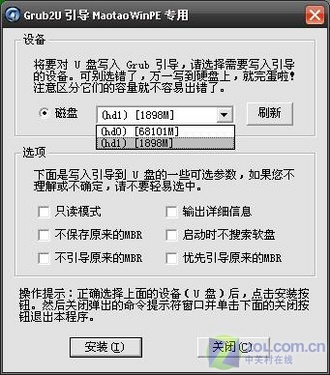 没有光驱怎么装系统的方法/步骤_www.qq880.com