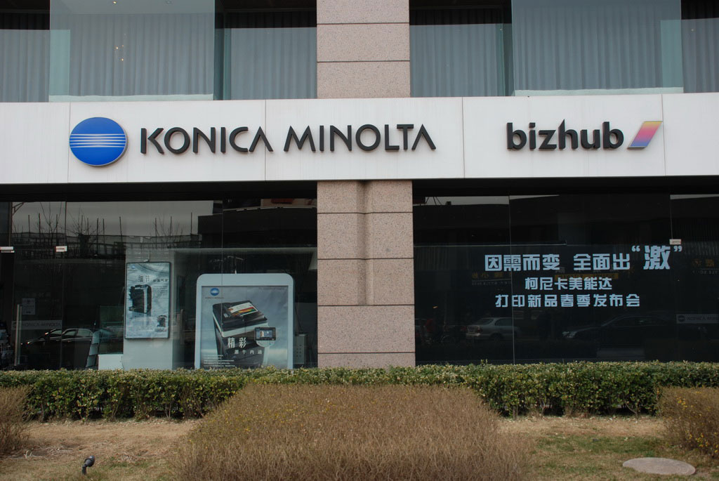 因需而变 全面出激 柯美春季新品发布会专题_