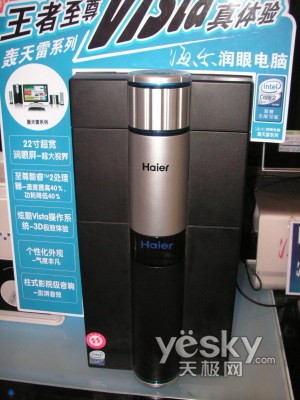 �����г�˭����3�³�����Ʒ�ƻ����̵�(6)