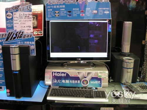 �����г�˭����3�³�����Ʒ�ƻ����̵�(6)