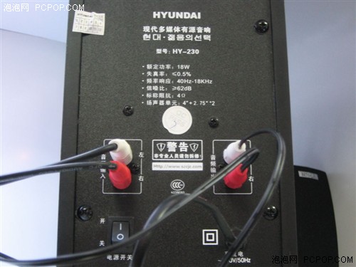 ��ڽ����������ִ�HY-230����198Ԫ