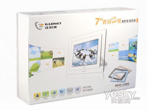 家居数字化 家庭电器正在悄然改变家居生活_硬