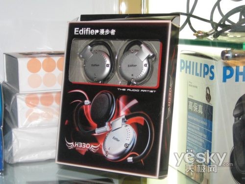 国产耳挂式精品漫步者H330耳机售价220元