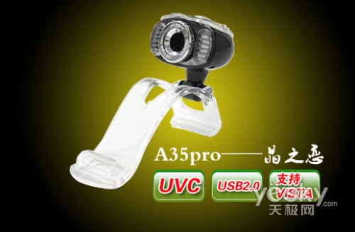 知心你我剑桥晶之恋摄像头爱我所爱
