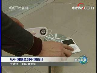 从制造到设计，三诺独立功放发展之路