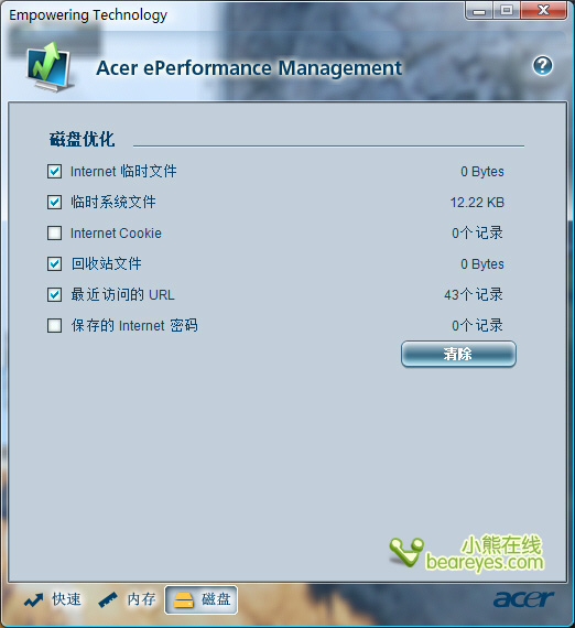 SMB明智之选宏碁M460商用机评测