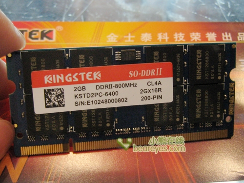 拒绝随波逐流金士泰2G/800本条小降