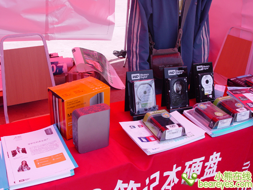 小熊校园巡展石油大学站之西部数据篇