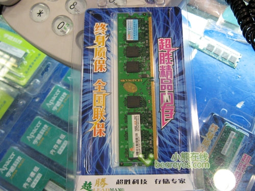 价压群雄超胜1GDDR2/667售价仅为120元