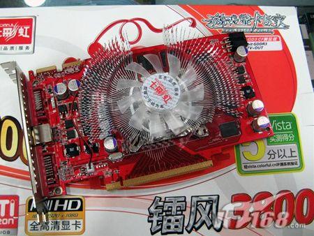 [����]����Ϸ�ֱ��߲ʺ�HD3850��999Ԫ