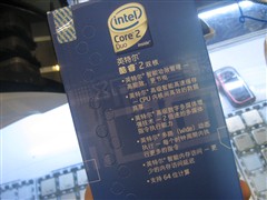 主攻3核羿龙45nm酷睿2E7200低价开卖