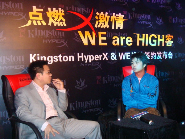 HIGH客天下！金士顿签约WE战队专访