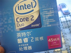 主攻3核羿龙45nm酷睿2E7200低价开卖