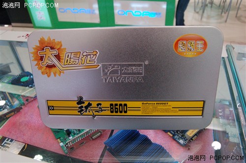 力拼HD3690豪华86GT/512M/DDR3仅688