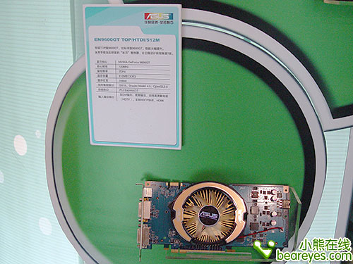 明星究竟啥样华硕DX10GF8主板近看