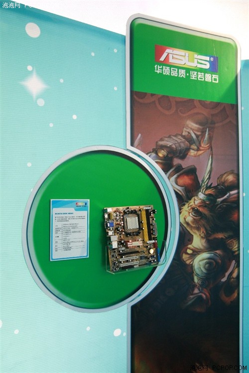 主板+显卡华硕发布会展示多款新产品