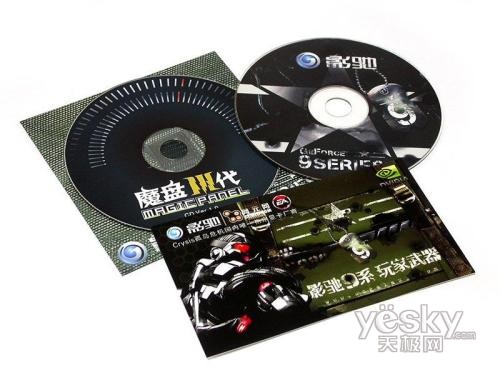 三星0.8ns显存影驰率先发布9600GSO显卡