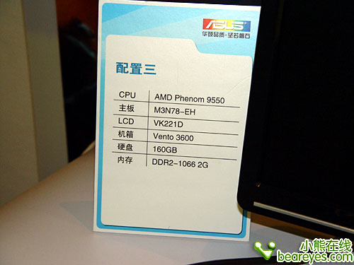 个性娱乐由自己华硕DX10平台初体验
