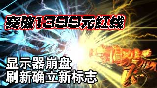 突破1399元红线15款崩盘大降价液晶推荐