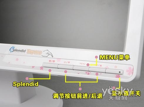 知性女性唯美体验华硕VK192T宽屏液晶新品