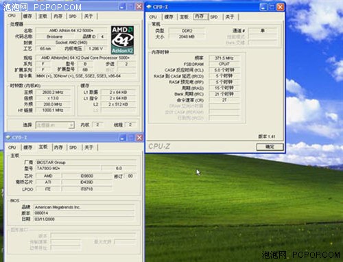 映泰TA780G-M2+主流游戏考验HD3200!