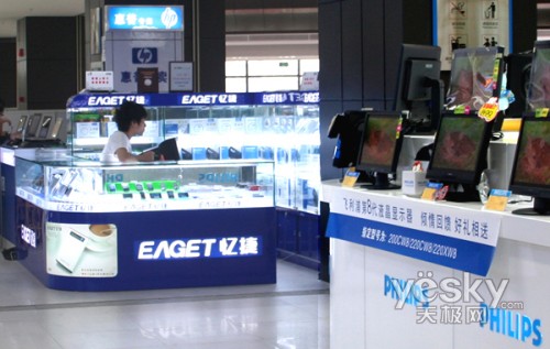 品牌形象突显!忆捷移动硬盘专卖店登场